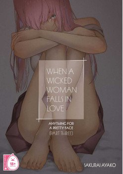 When a Wicked Woman Falls in Love: Anything for a Pretty Face (Part Three)