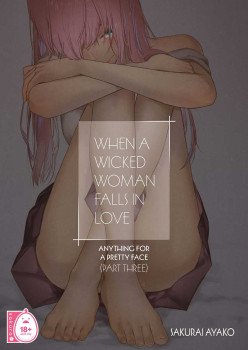 When a Wicked Woman Falls in Love: Anything for a Pretty Face (Part Three)