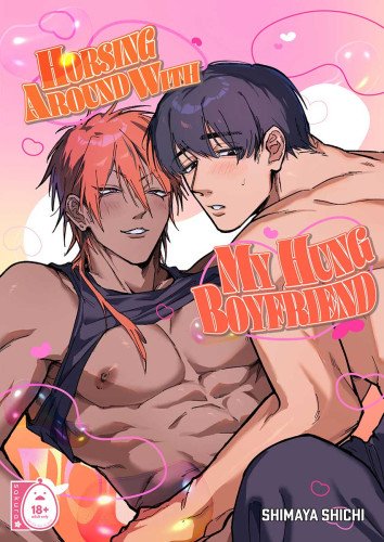 Horsing Around With My Hung Boyfriend