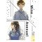 Mine est asexuel (FRENCH)
