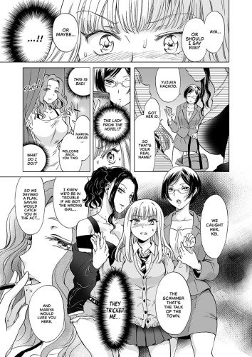 A Tale of Four Hostesses