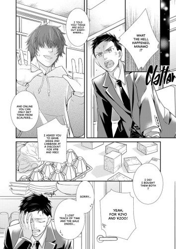 The Only Way to Recover MP Is Sex!