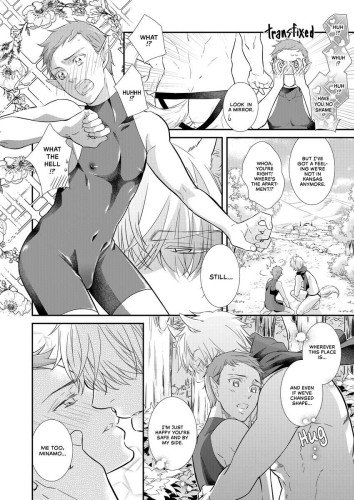The Only Way to Recover MP Is Sex!