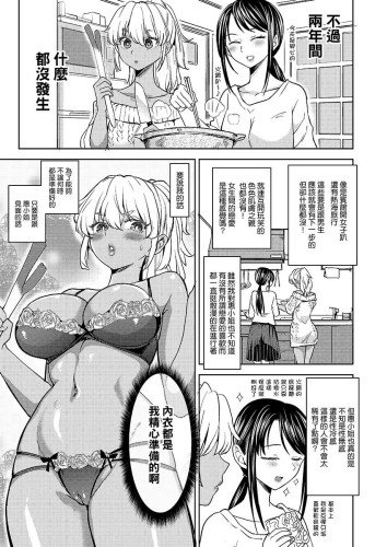 小亞紀思考中 (CHINESE)