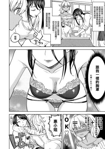 小亞紀思考中 (CHINESE)