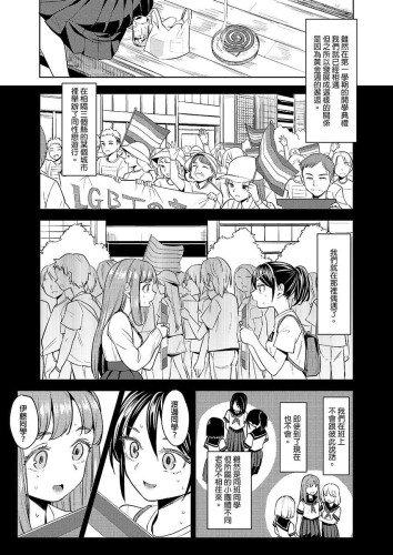 僅限今夏的關係 (CHINESE)
