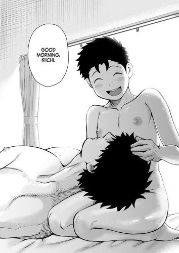 Dick Me Deeply Even Though You’re Hung and Scary 3