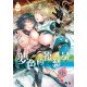 夢色的複製品~愛慾的幻影~【中】 (CHINESE)