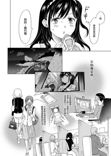快樂天體海灘 (CHINESE)