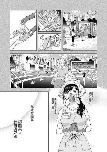 快樂天體海灘 (CHINESE)