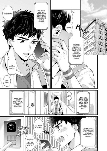 Love Lesson (Physical Book)