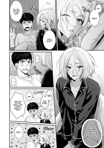 Love Lesson (Physical Book)